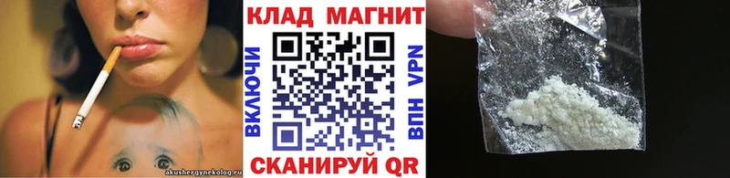 Цена Кола Марихуана  МЕФ  АМФ  Гашиш  Галлюциногенные грибы  КОКАИН 