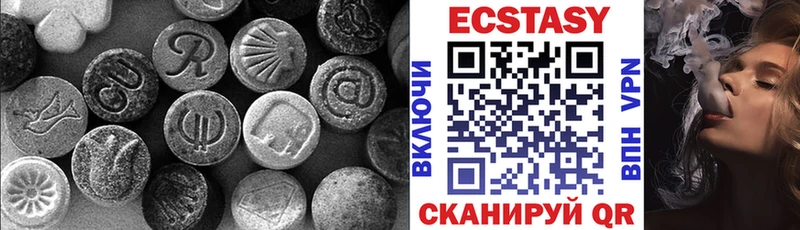 ЭКСТАЗИ 99%  Кола 