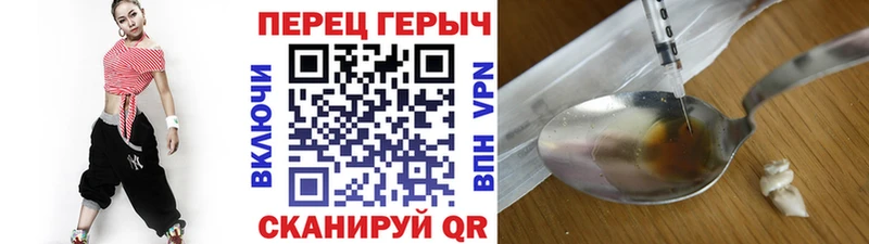 ГЕРОИН гречка  hydra ONION  Кола 