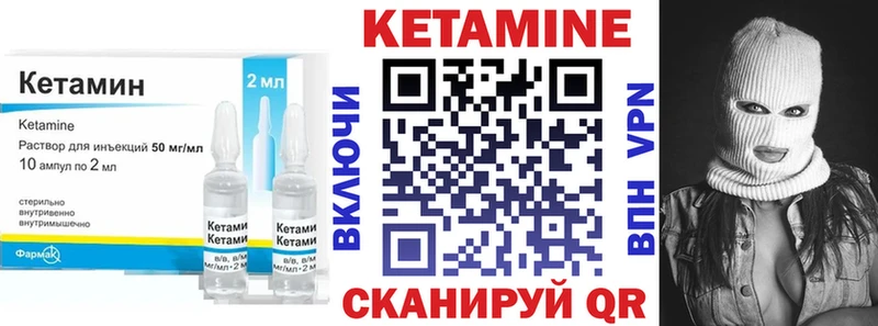 КЕТАМИН VHQ  Кола 
