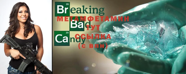 mix Саяногорск