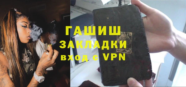 экстази Сатка