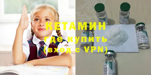 экстази Сатка