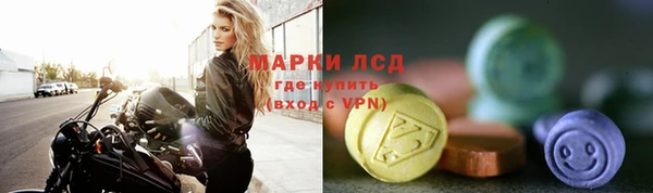 mdma Сафоново
