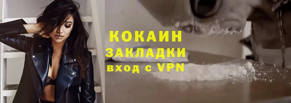 экстази Сатка