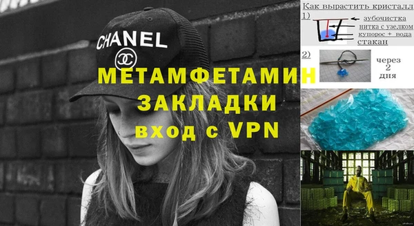 mix Саяногорск