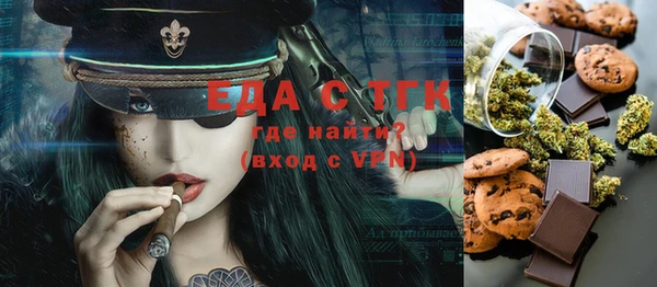 mix Саяногорск