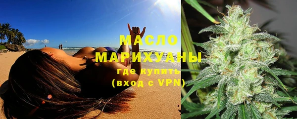 бутират Киреевск