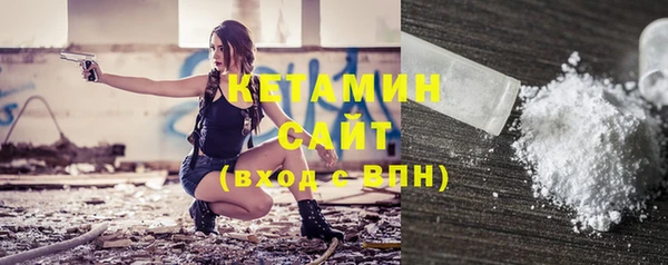 экстази Сатка
