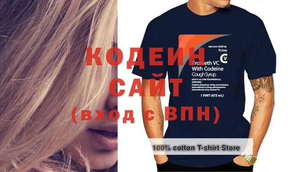 mix Саяногорск
