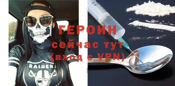 мескалин Белокуриха