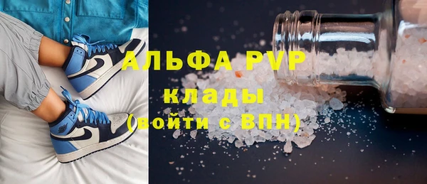 mdma Сафоново