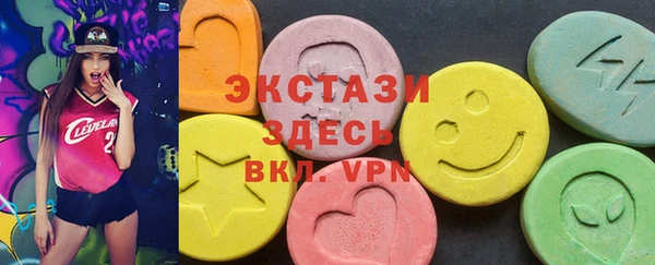mdma Сафоново