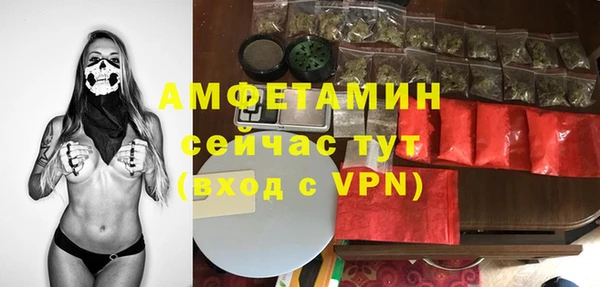 экстази Сатка