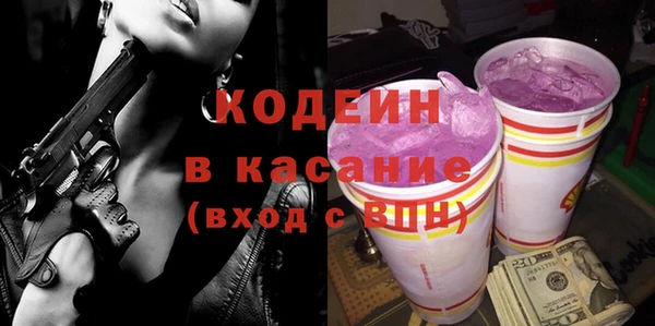 экстази Сатка