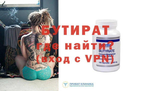 скорость mdpv Кинешма