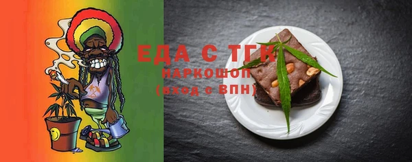 mdma Сафоново