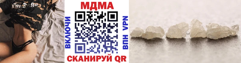 даркнет сайт  Кола  MDMA кристаллы 